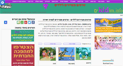 Desktop Screenshot of kidim.info